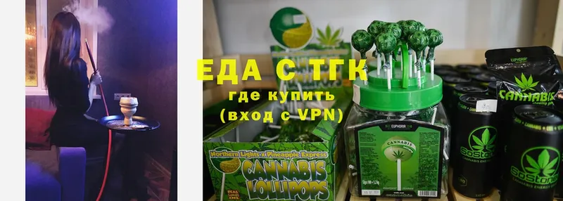 хочу наркоту  Бузулук  Cannafood конопля 