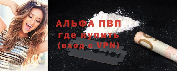 COCAINE Богородицк