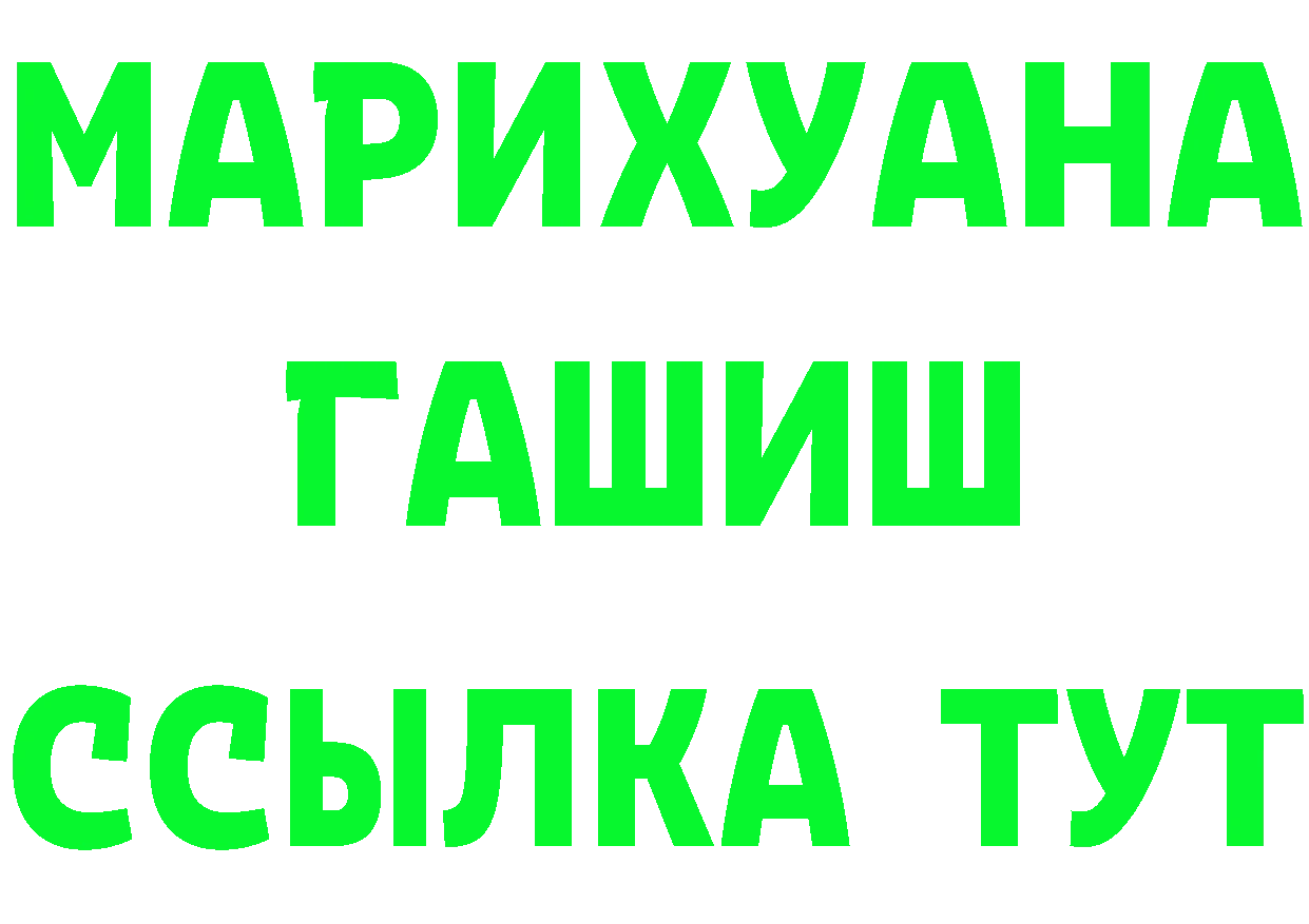 Альфа ПВП кристаллы ссылка shop hydra Бузулук