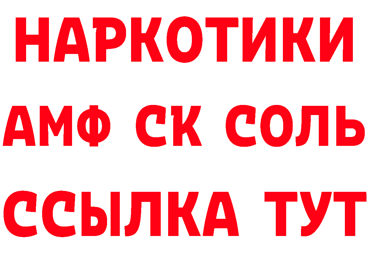 Канабис ГИДРОПОН ТОР нарко площадка мега Бузулук