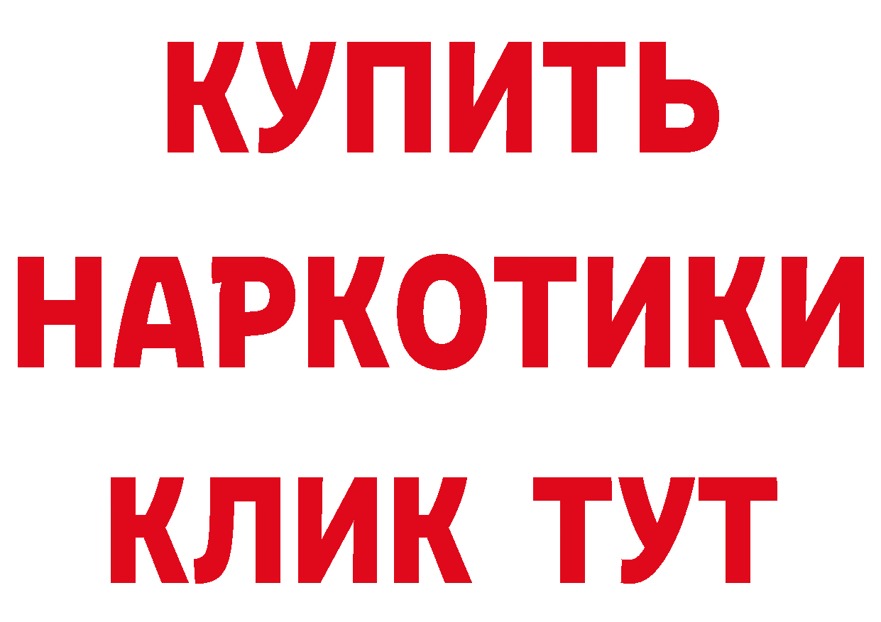 КЕТАМИН ketamine вход площадка ссылка на мегу Бузулук