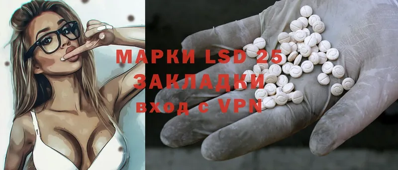 Лсд 25 экстази ecstasy  хочу наркоту  мориарти клад  Бузулук 