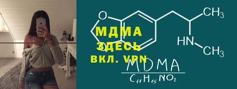 MDMA Molly  Бузулук 